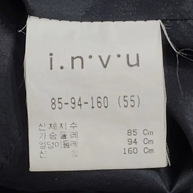 $1 INVU/여성용/원피스/85사이즈/우556