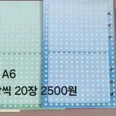 떡메모지70종, 속지25종 소분 띵(크리미마을 콩떡상점 네버더레스 등)