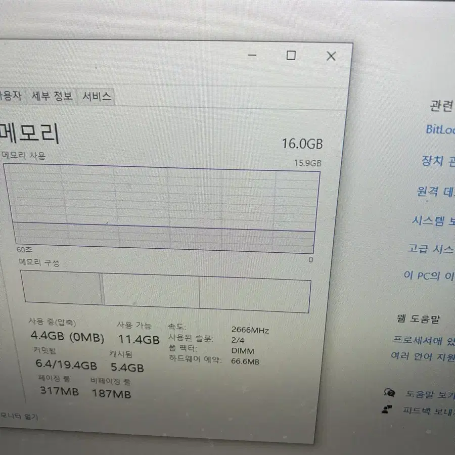 고사양 게이밍 컴퓨터 본체 (원하시면 주변기기 공짜)