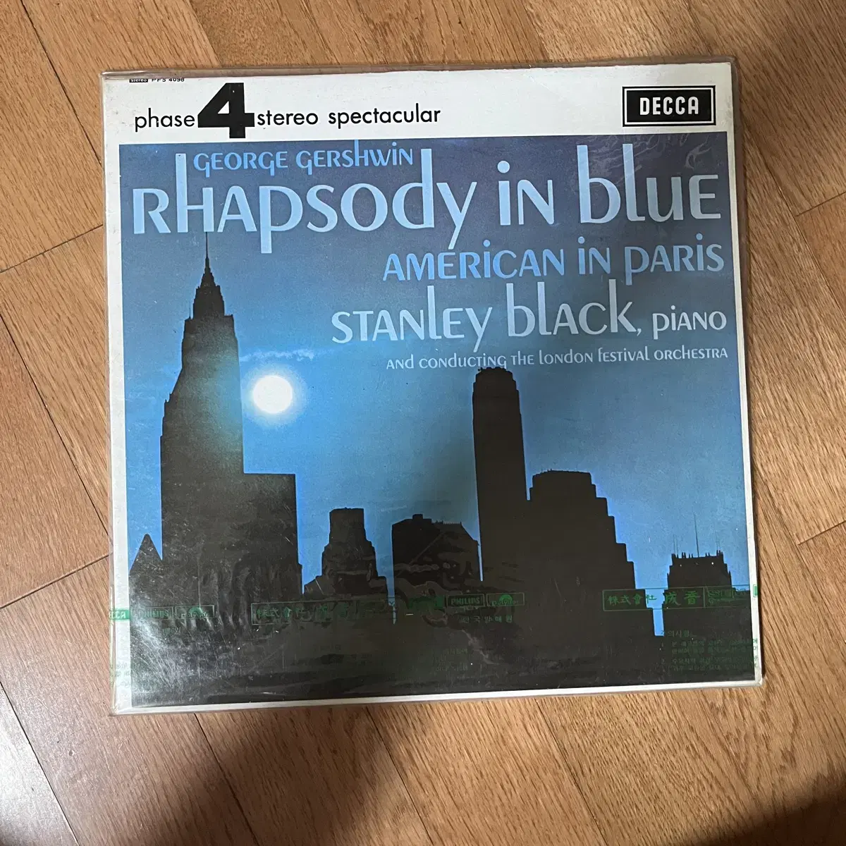 Rhapsody in blue lp