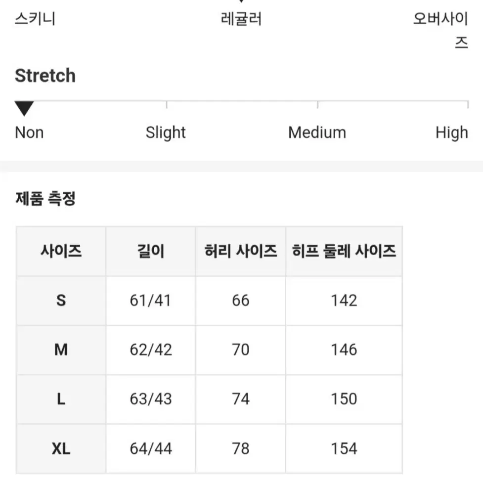 (새상품)여름 데님 스커트 M