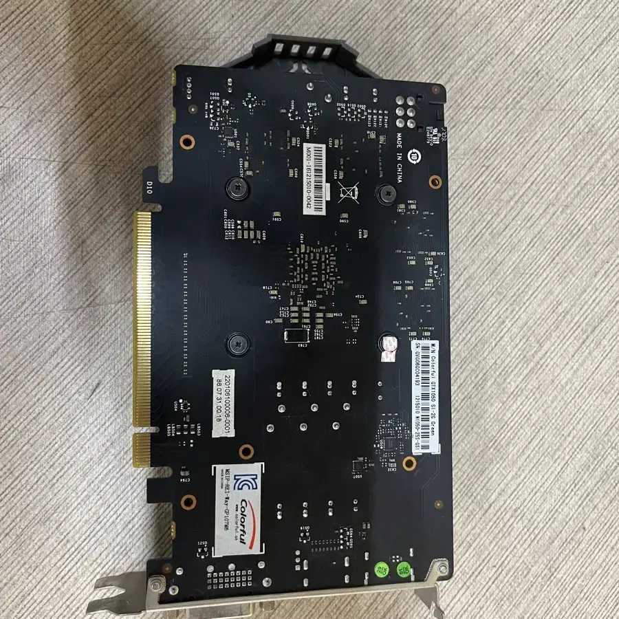 컬러풀 GTX1050 판매