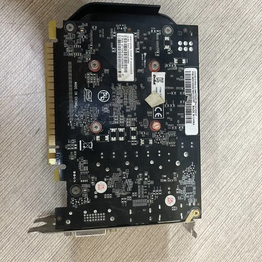 이엠텍 GTX1050 판매