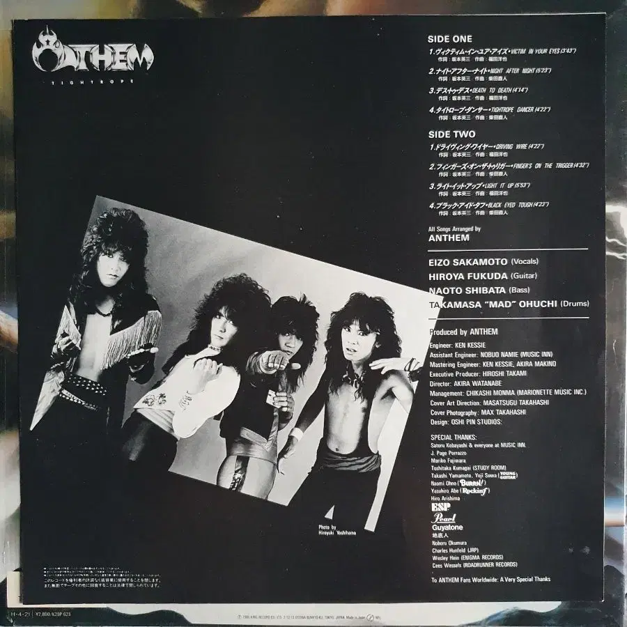 ANTHEM - TIGHTROPE LP