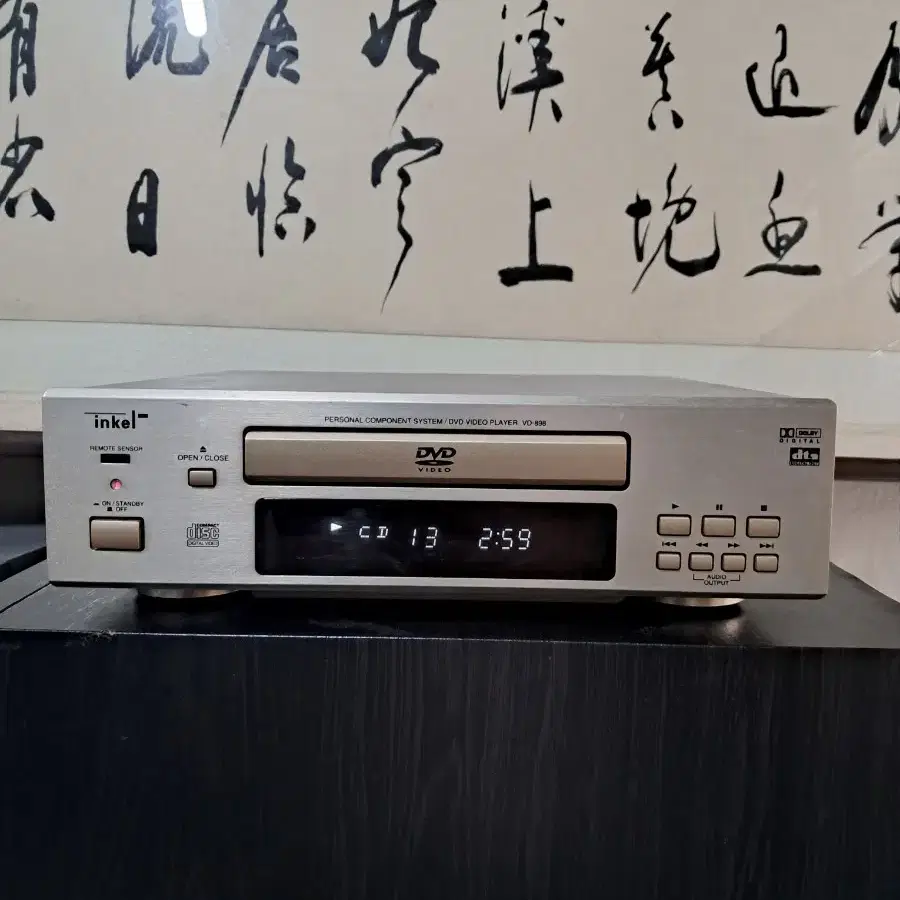 INKEL DVD /CD PLAYER VD-898