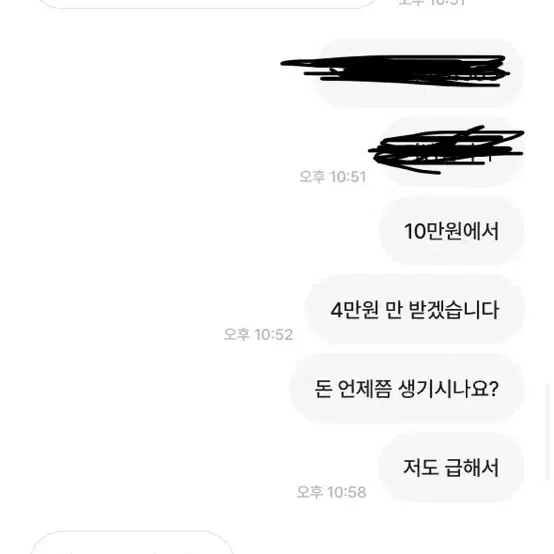 엔진11 팀에디션 (글 읽고 톡 주세요)