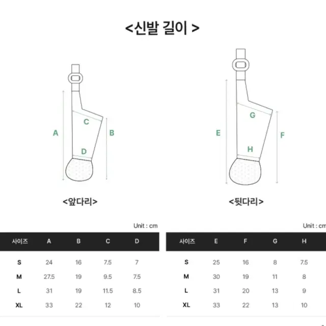 유앤펫 논오프 일체형 신발 S