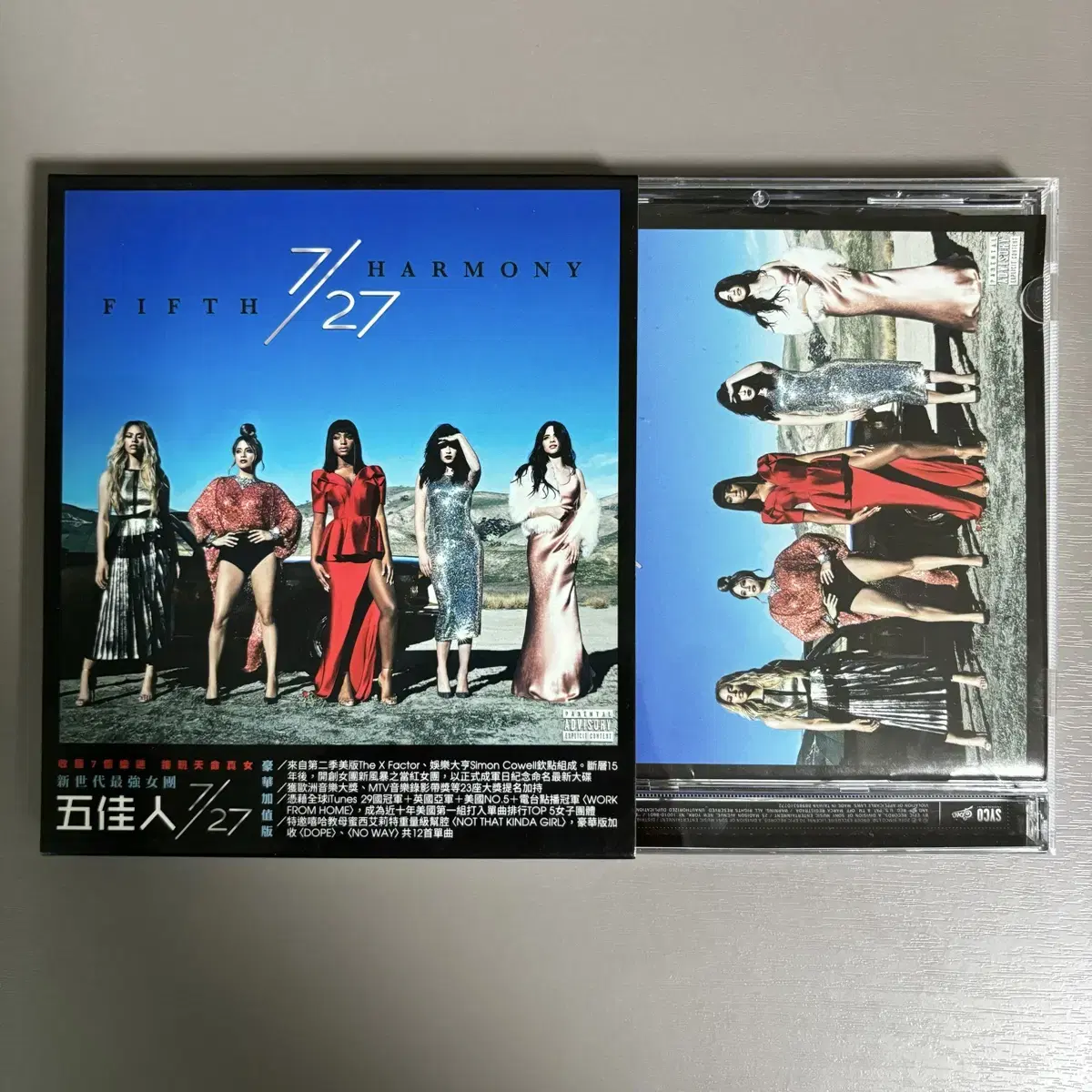 친필사인 Fifth Harmony 7/27 CD