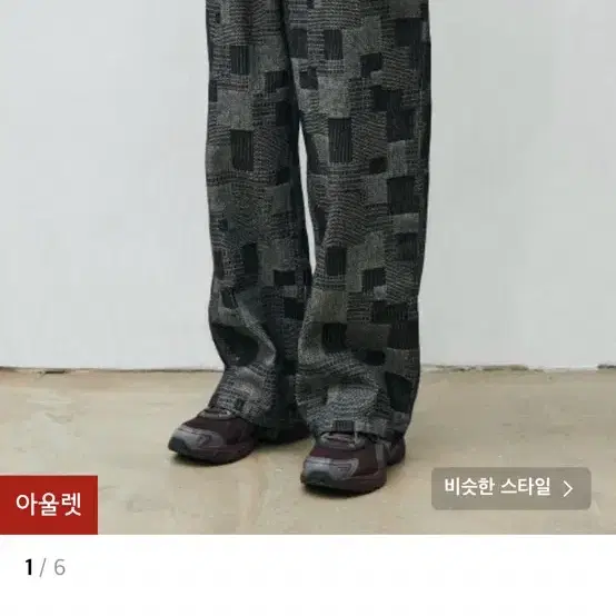 네스티킥 jacquard pattern pants(xl)