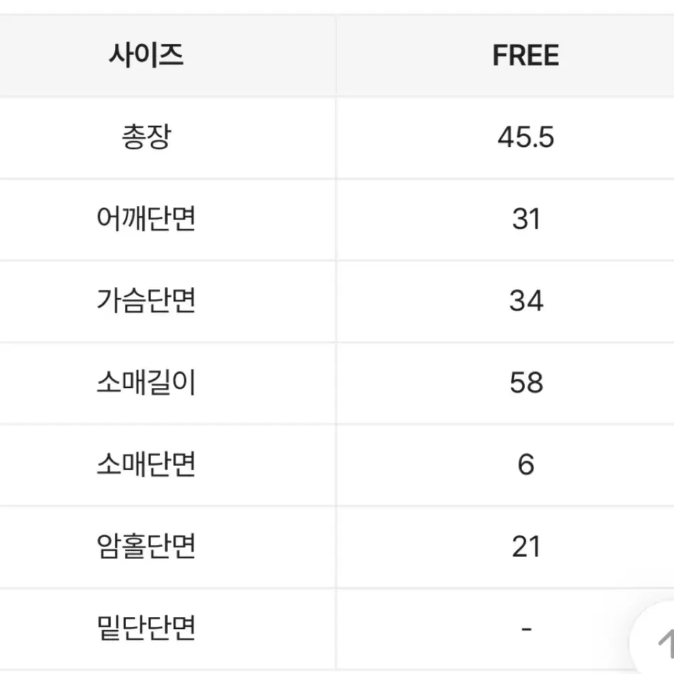 (새상품)오프숄더 긴팔 여리 니트 베이지