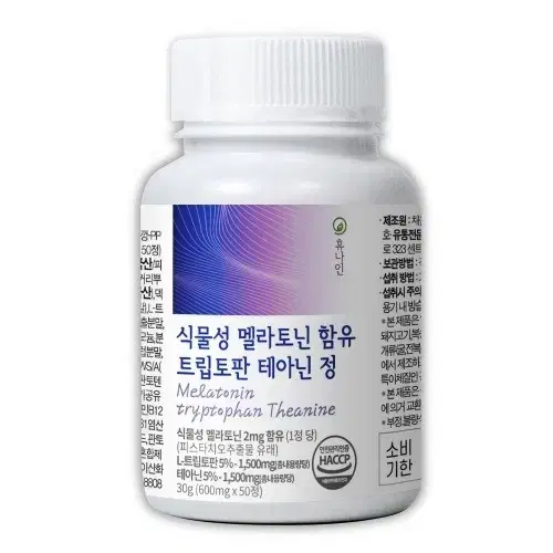 휴나인 식물성 멜라토닌 함유 트립토판 테아닌 정 600mg x 50정