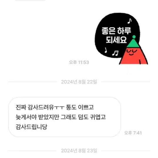 댓글후기