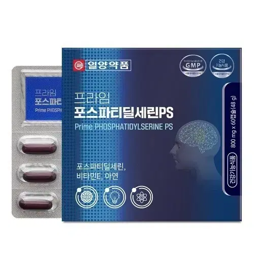 일양약품 프라임 포스파티딜세린PS 800mg x 60캡슐 두뇌