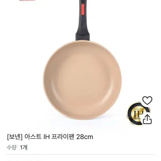 고급 독일 보넨 궁중팬 28cm 새상품! 8만원대