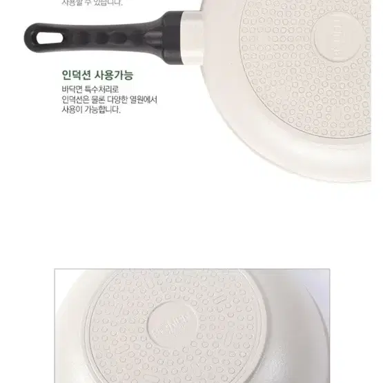 고급 독일 보넨 궁중팬 28cm 새상품! 8만원대