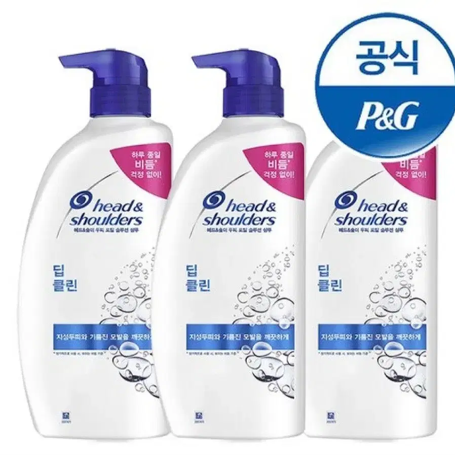 헤드앤숄더샴푸 두피토탈솔루션샴푸850MLX3개+증정80ML2개20990원