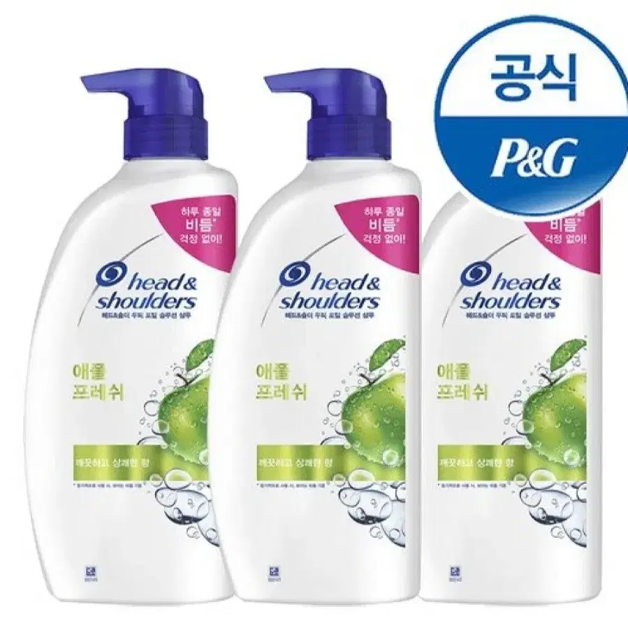 헤드앤숄더샴푸 두피토탈솔루션샴푸850MLX3개+증정80ML2개20990원