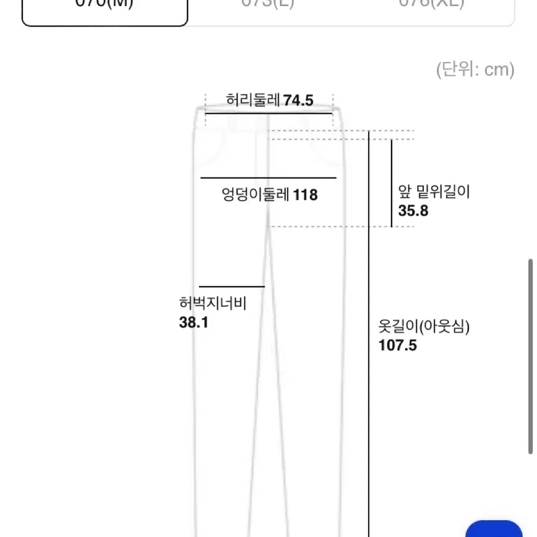 에잇세컨즈 베이지 투턱 와이드 팬츠 바지