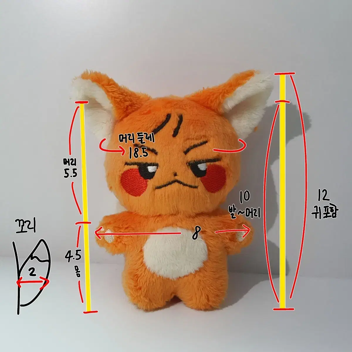 BTOB doll Foxy, the match is for sale