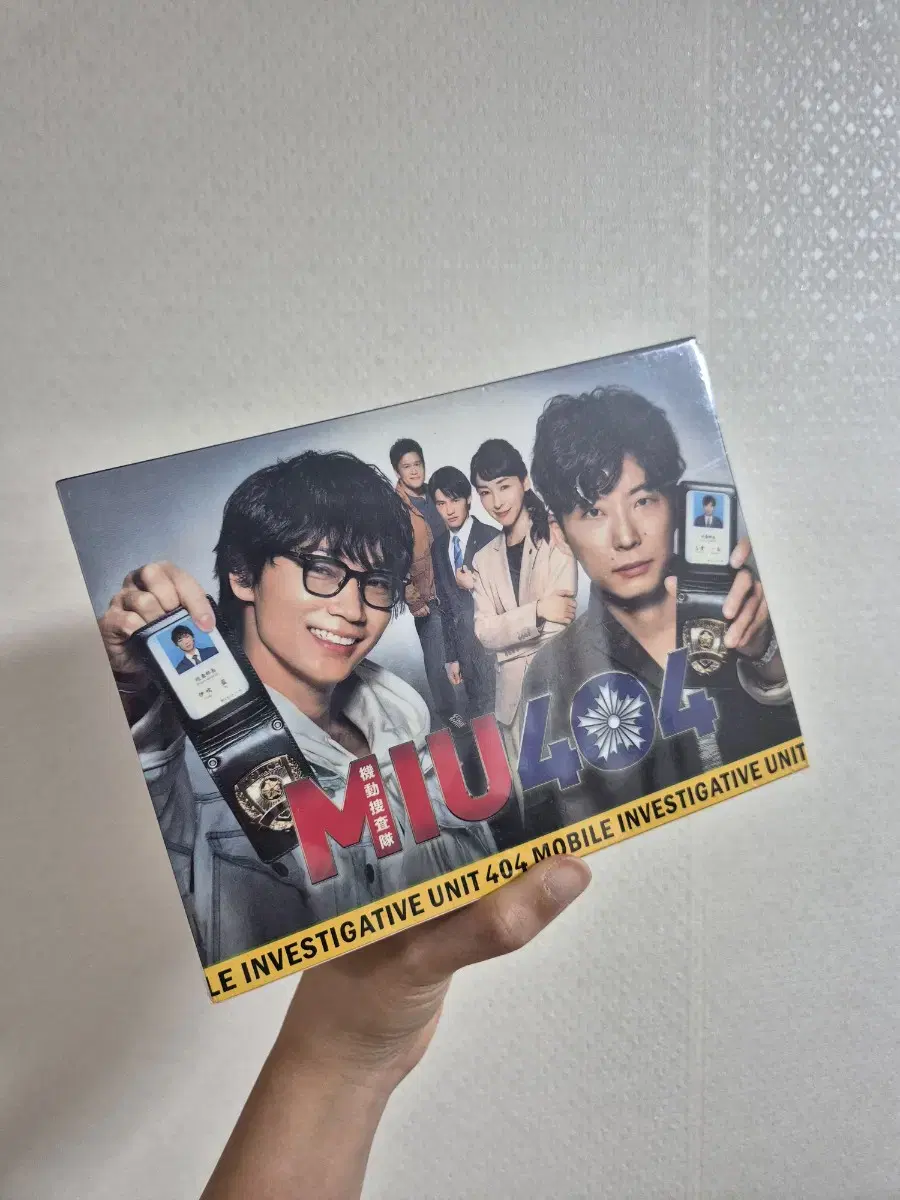 MIU404 디렉터스컷판 DVD BOX 미우404