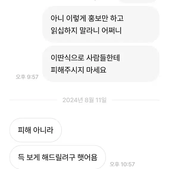 쿨거래해주세요오 님 박제합니다!!!