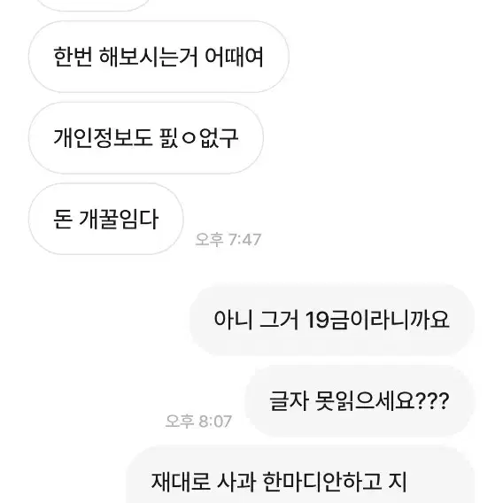 쿨거래해주세요오 님 박제합니다!!!