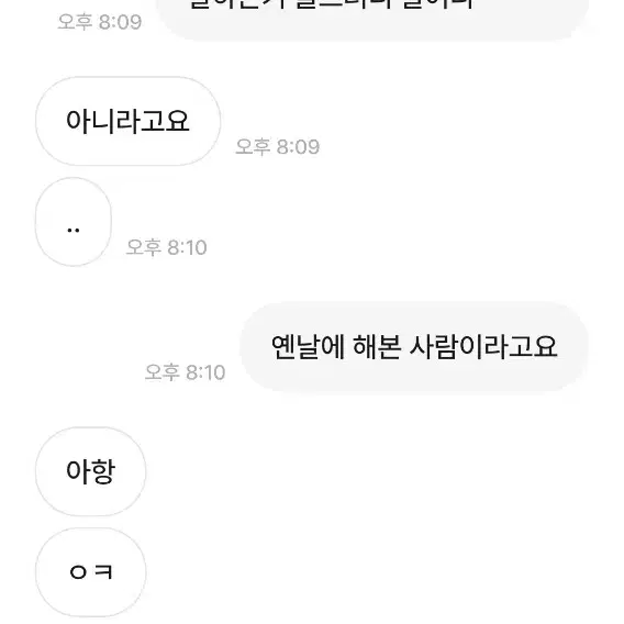 쿨거래해주세요오 님 박제합니다!!!