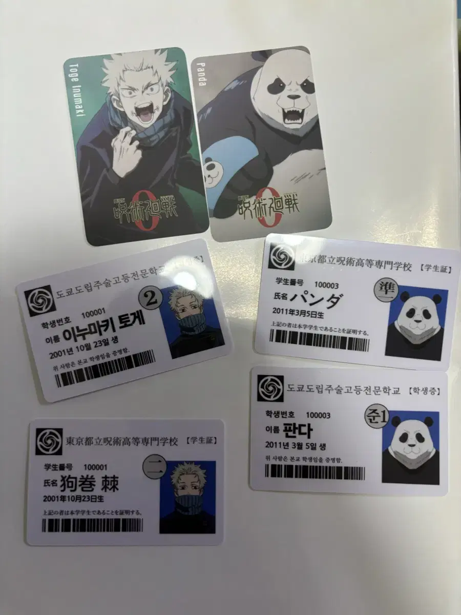 Zuu official student ID, photocard, sticker (Toge, Panda)