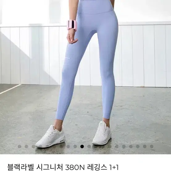 젝시믹스 레깅스 블랙라벨 380n 글루미블루M (단종)