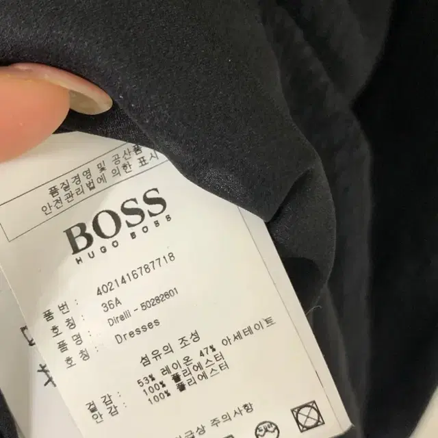 BOSS 휴고보스 정품 원피스