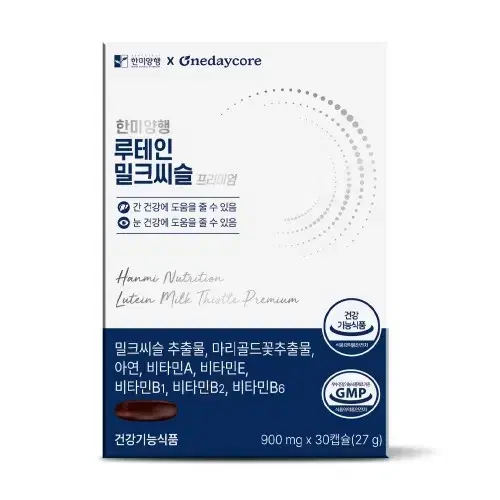 한미양행 루테인 밀크씨슬 프리미엄 900mg x 30캡슐