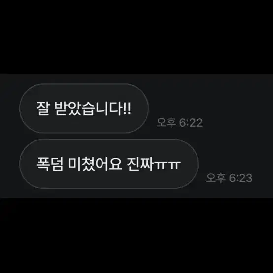 !후기!