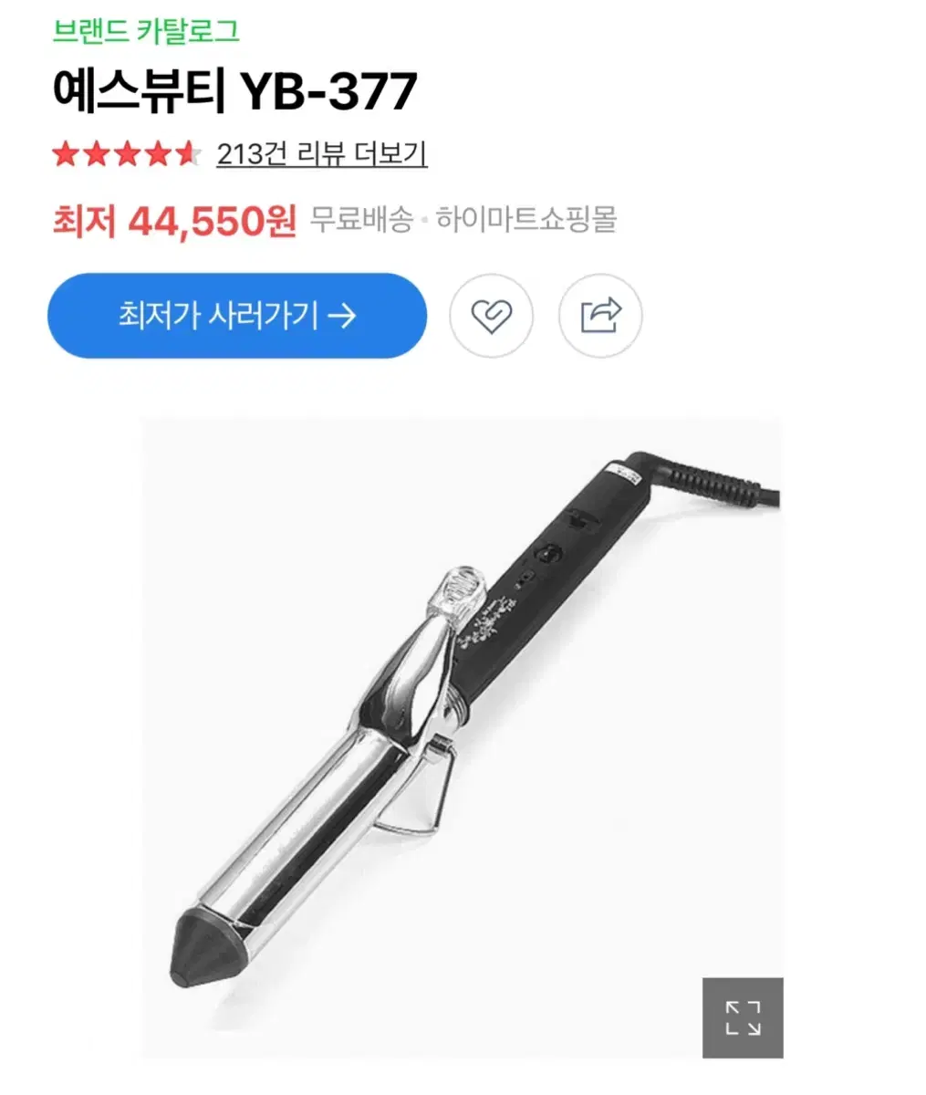 봉고데기 31mm