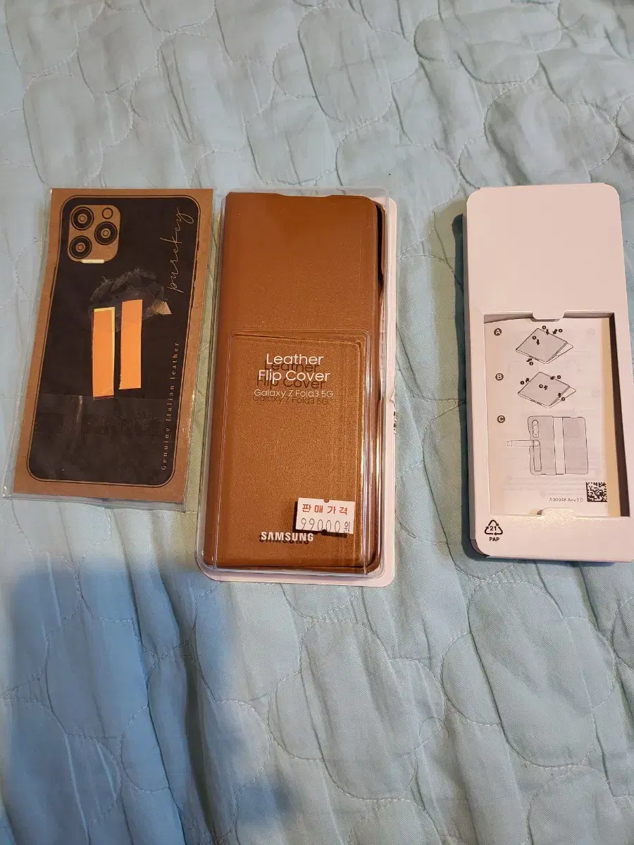 Galaxy ZFold3 5G (Flip Cover Brown Leather)