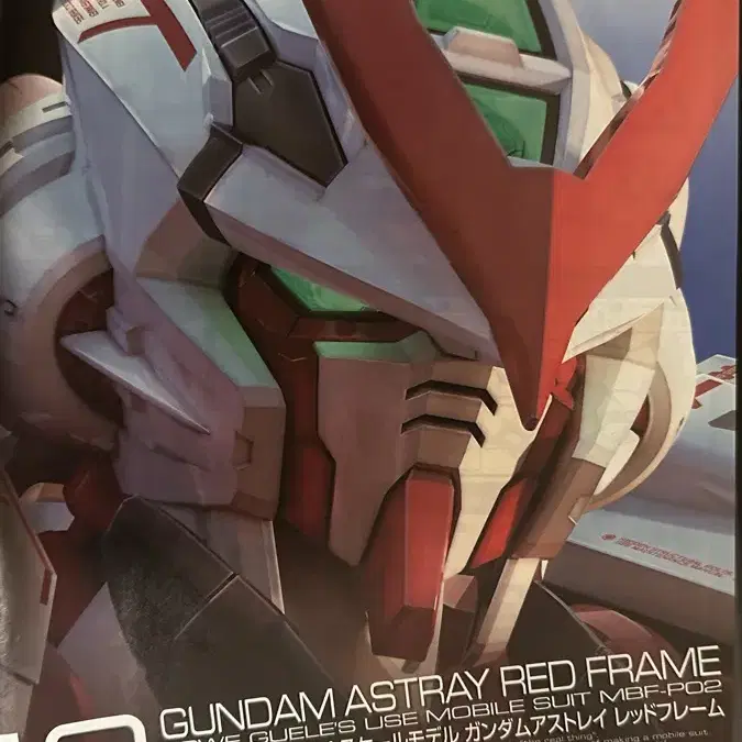 RG GUNDAM ASTRAY RED FRAME PLATED Ver.