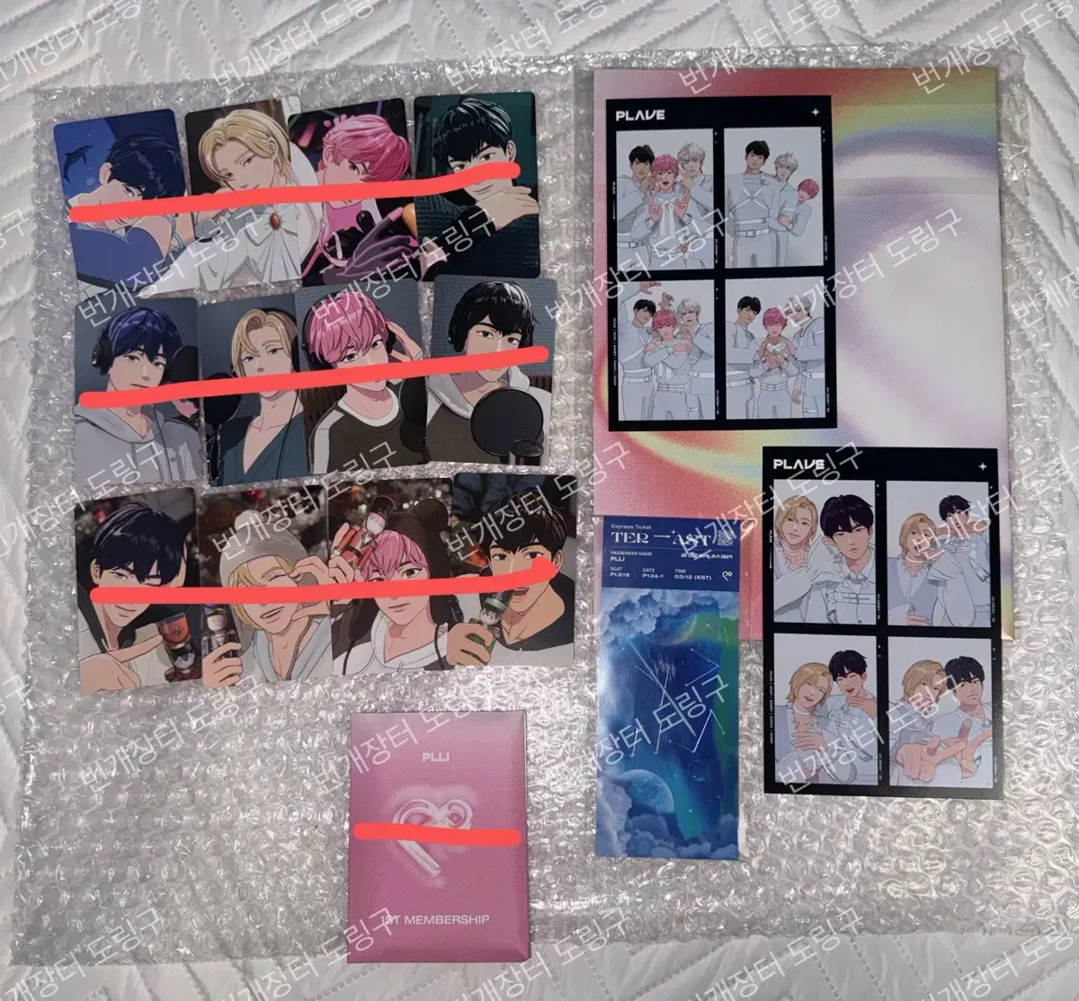 Plave Membership kit buncheol