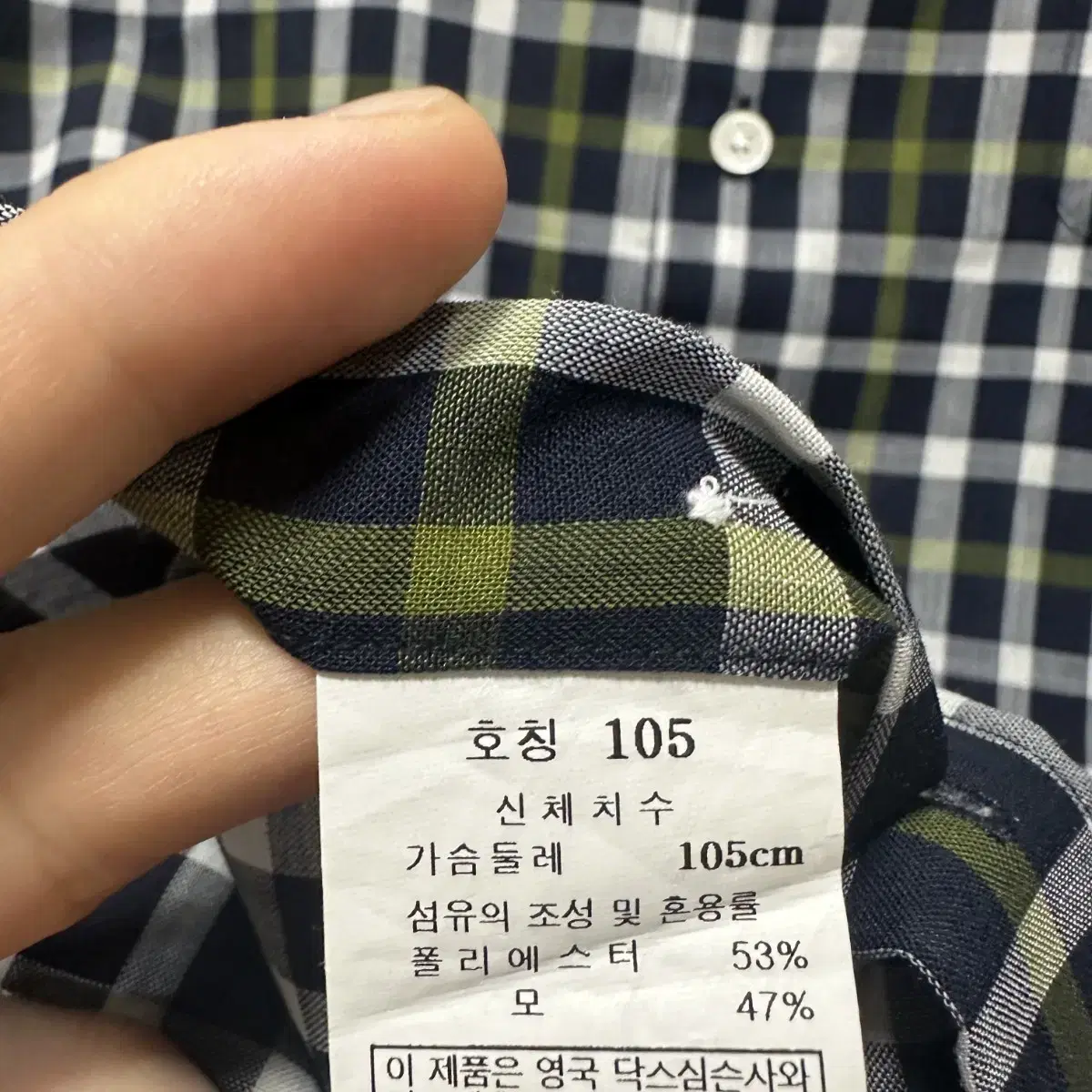 105 닥스 남자 린넨 반팔 셔츠