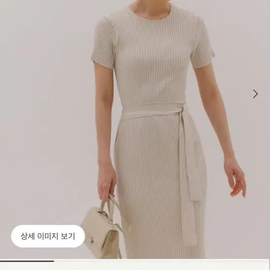 시에 에이프런 반팔 소이베이지