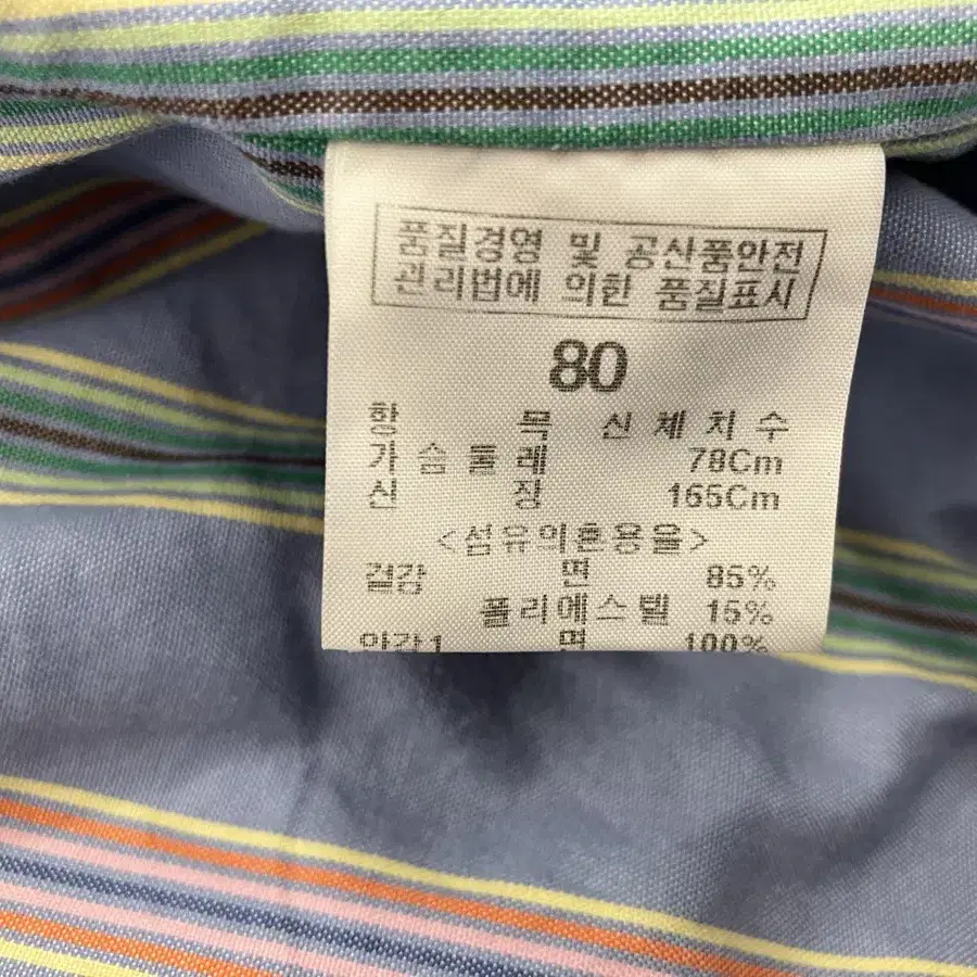 2 빈폴(BEANPOLE) 자켓 80(XXS)