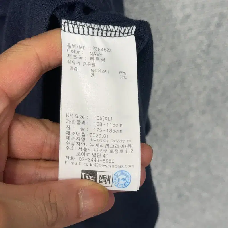 뉴에라 네이비 로고 반팔 카라티 M