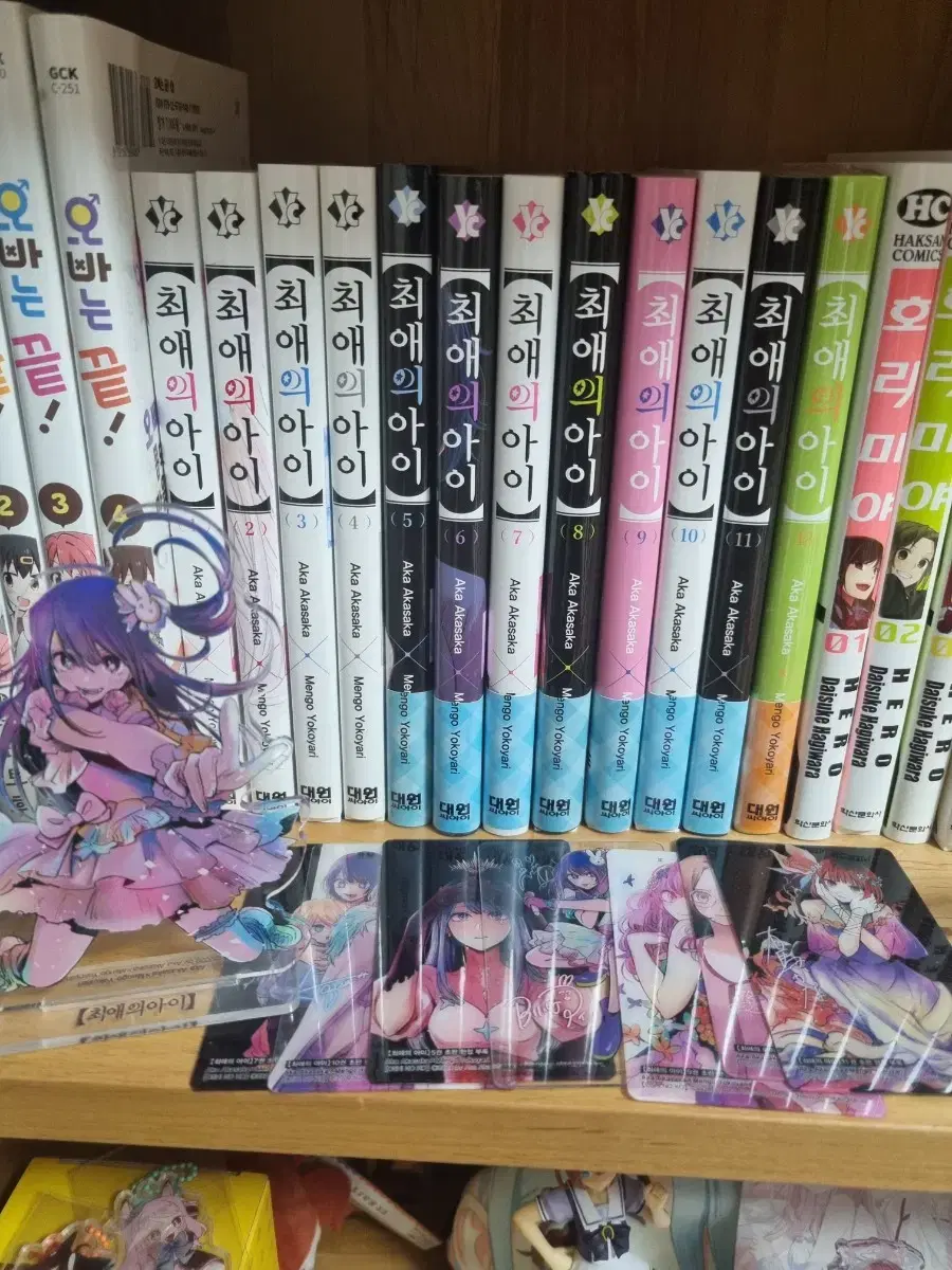 My Favorite Child Volumes 1-12 bulk Volumes 5-12 First Edition, Volume 8 Special Edition