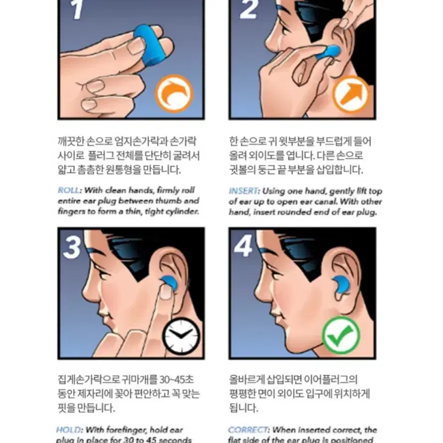 효과200% 품절템 해외제품 히어로즈 이어플러그 귀마개 층간소음