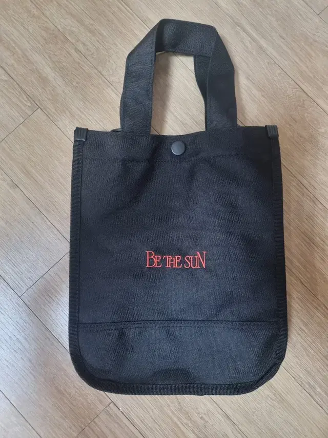 세븐틴 Be the sun Cross bag 비더썬 가방 양도