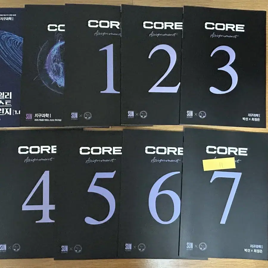 시대인재 박선 CORE / CORE 과제장 1~7호