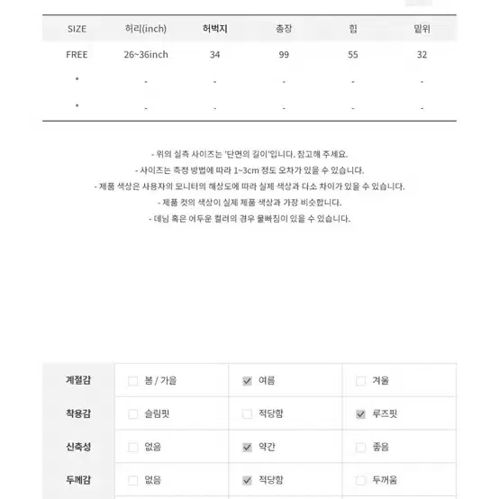 모래하우스 스트라이프 팬츠 레이어드팬츠 밴딩팬츠 모리걸 빈티지 오무수히