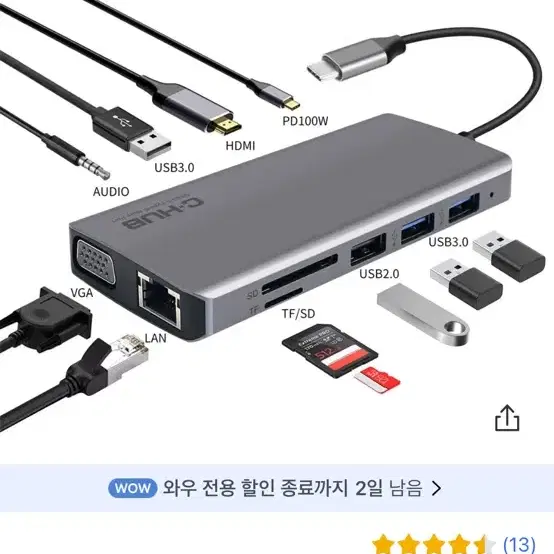 UM2 USB 3.0 C타입 멀티 포트 허브 UMHUB-11in1