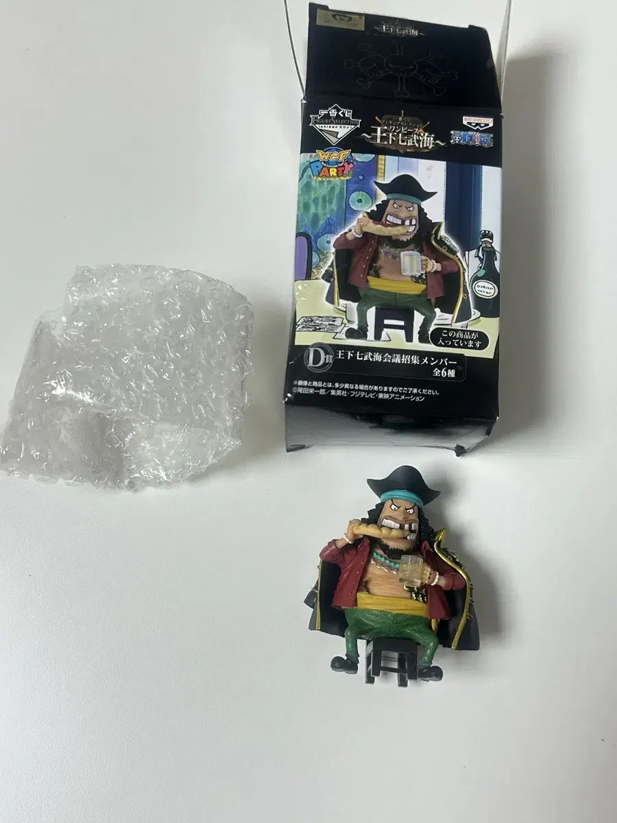 ONEPIECE First Lottery (Ichibankuji D) Blackbeard Teach Figure