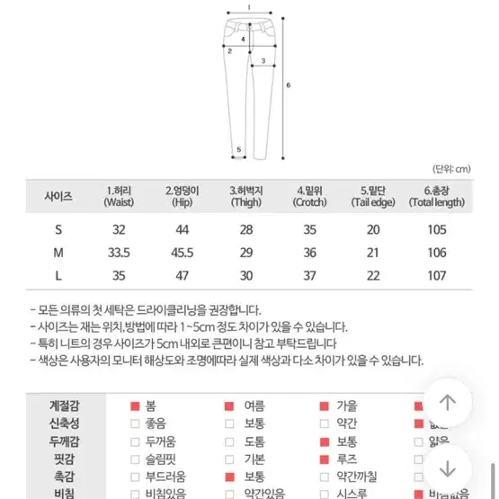 옷장정리 코듀로이 벨벳 와이드 롱 팬츠 아이보리, 와인