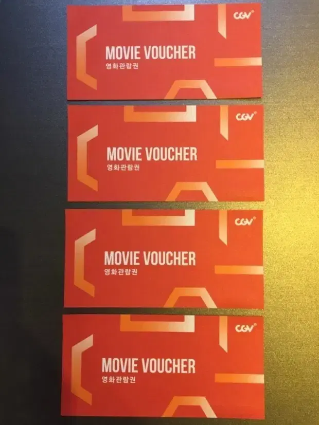 CGV 영화 예매권