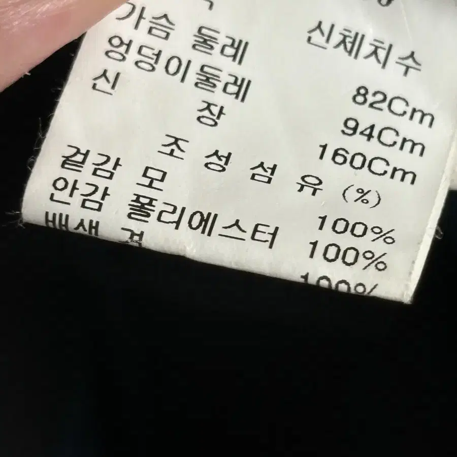 MINE 한섬 마인 썸머 자켓 S